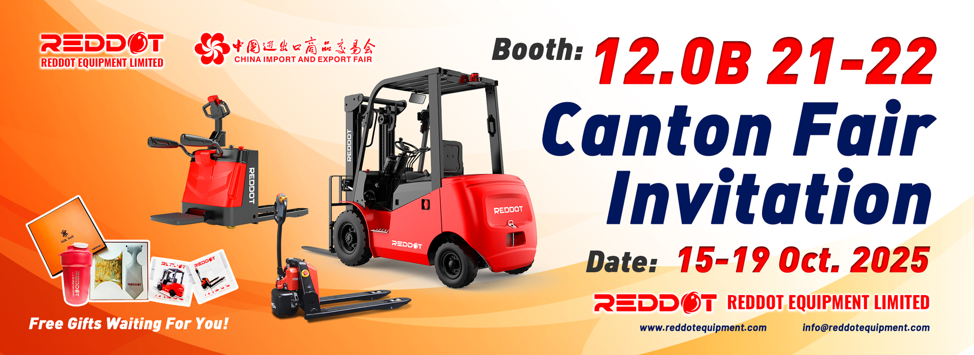 REDDOT-2510-Canton-Fair-invitation