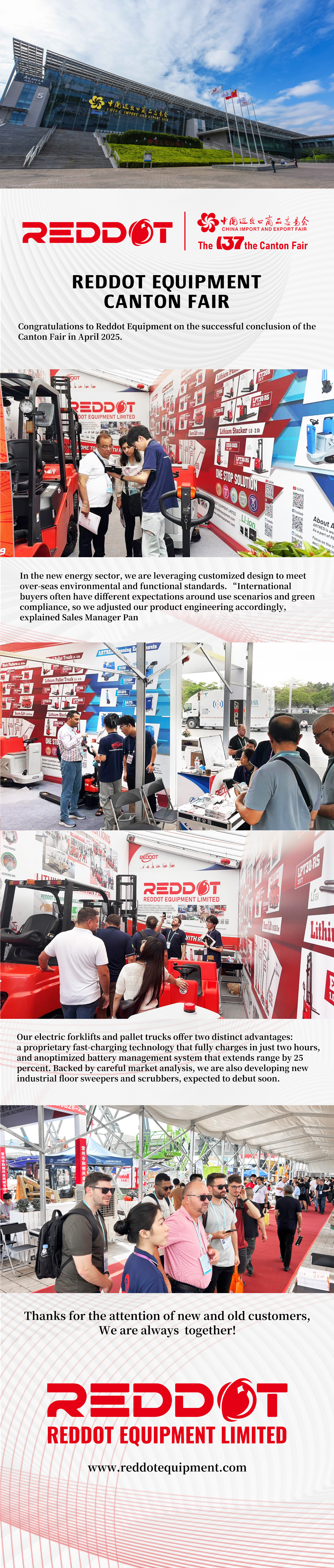 REDDOT Canton Fair News