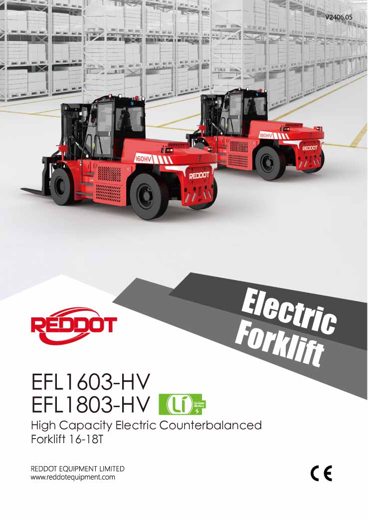 EFL1600-HV样本封面-01