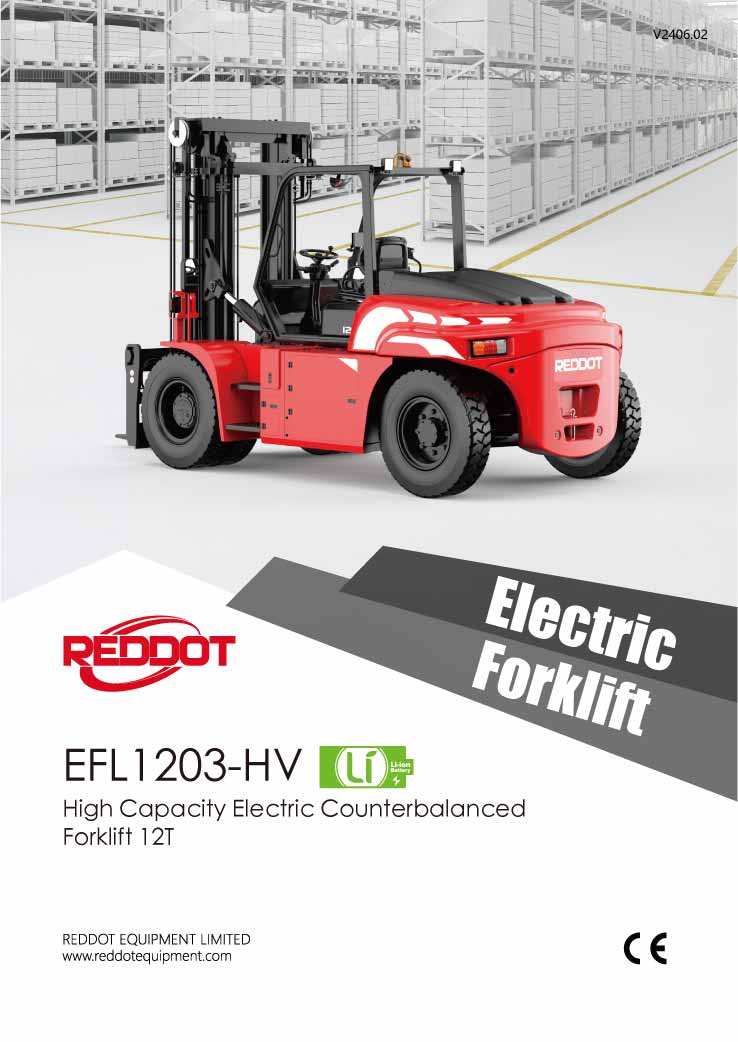 EFL1200-HV样本封面-01