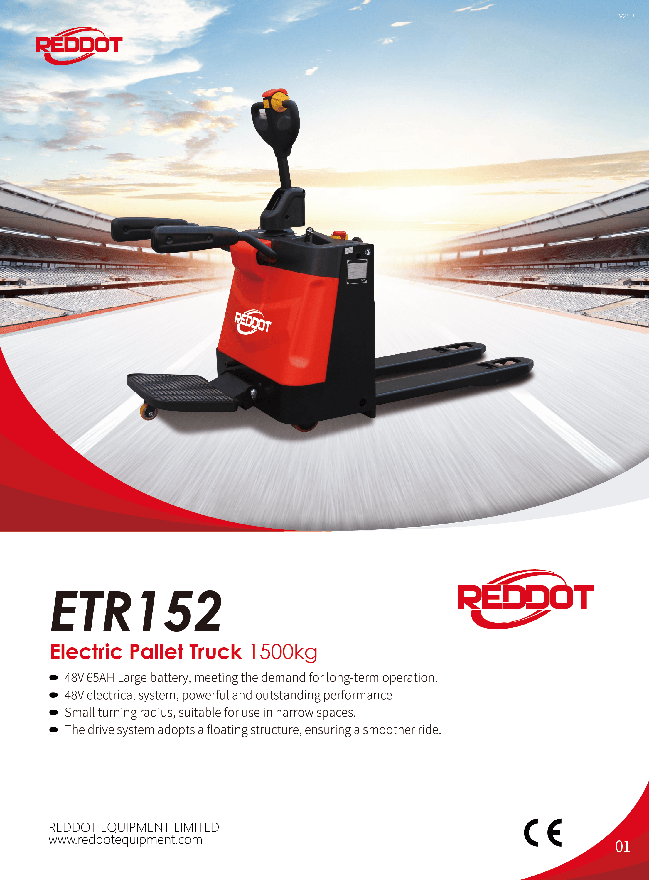 ETR152样本封面